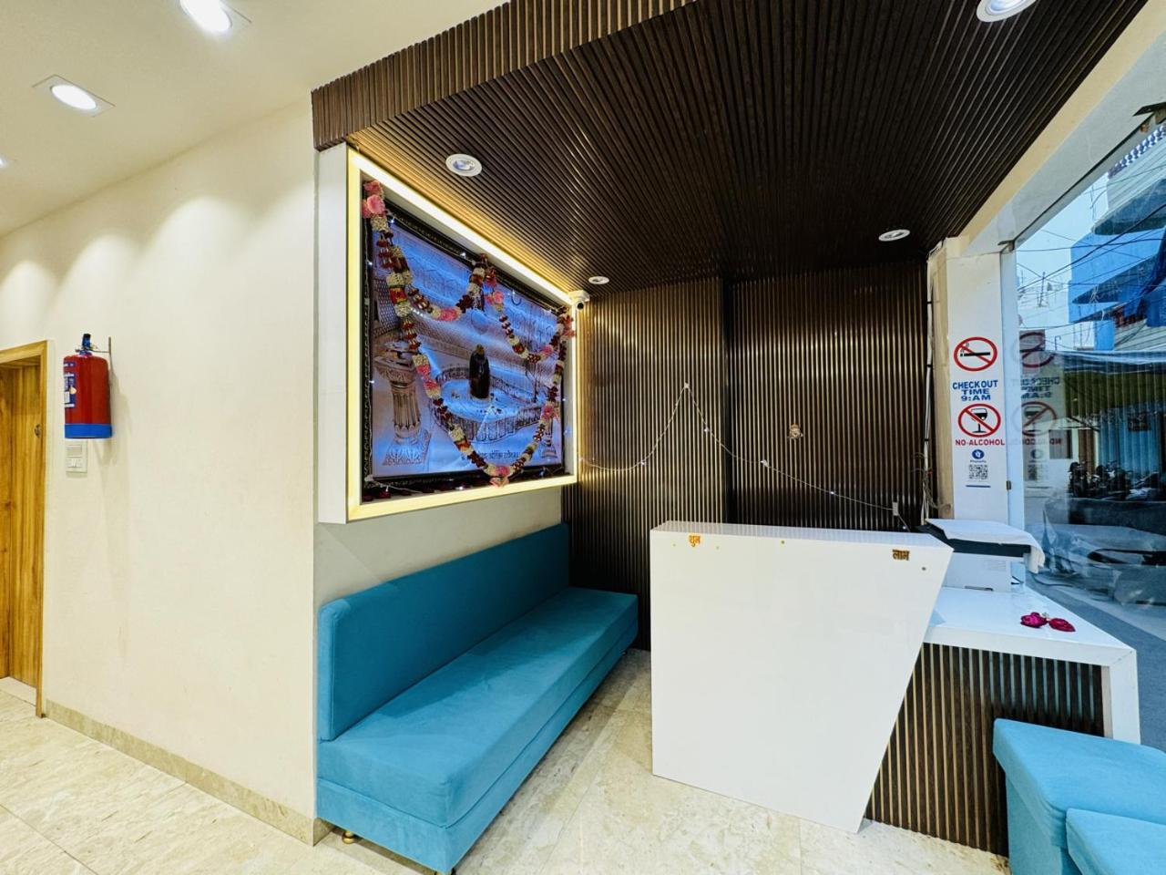 Hotel Shree Mahakal Krapa Udždžain Exteriér fotografie