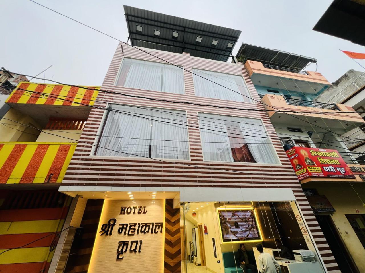Hotel Shree Mahakal Krapa Udždžain Exteriér fotografie